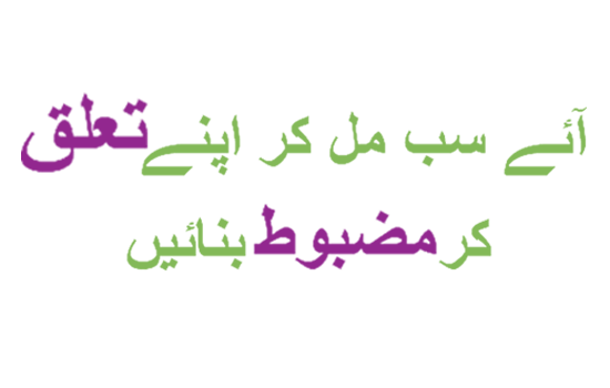 Donate Now